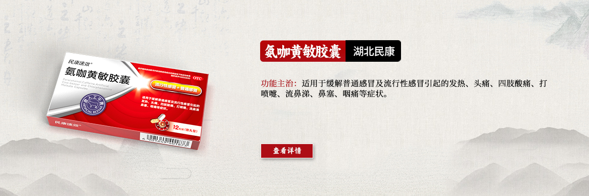 蟲情監(jiān)測(cè)系統(tǒng)廠家優(yōu)勢(shì)圖片